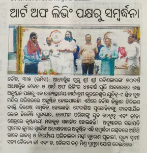 Coverage — Odisha